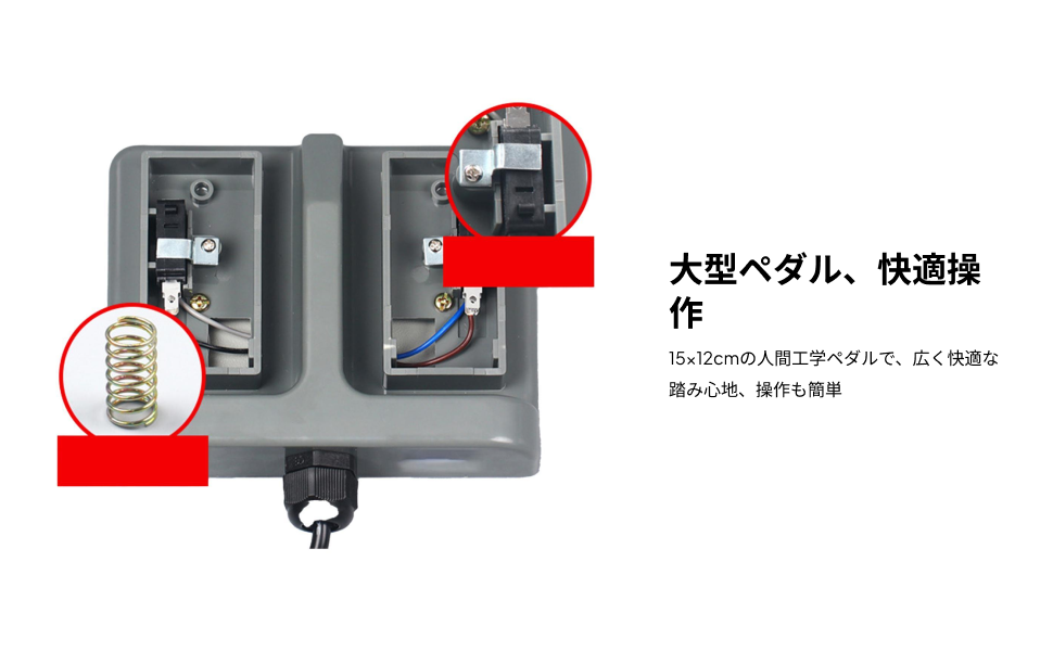 Instant Double Pedal Switch He - đánh giá và giá Textiles Sewing Machine
