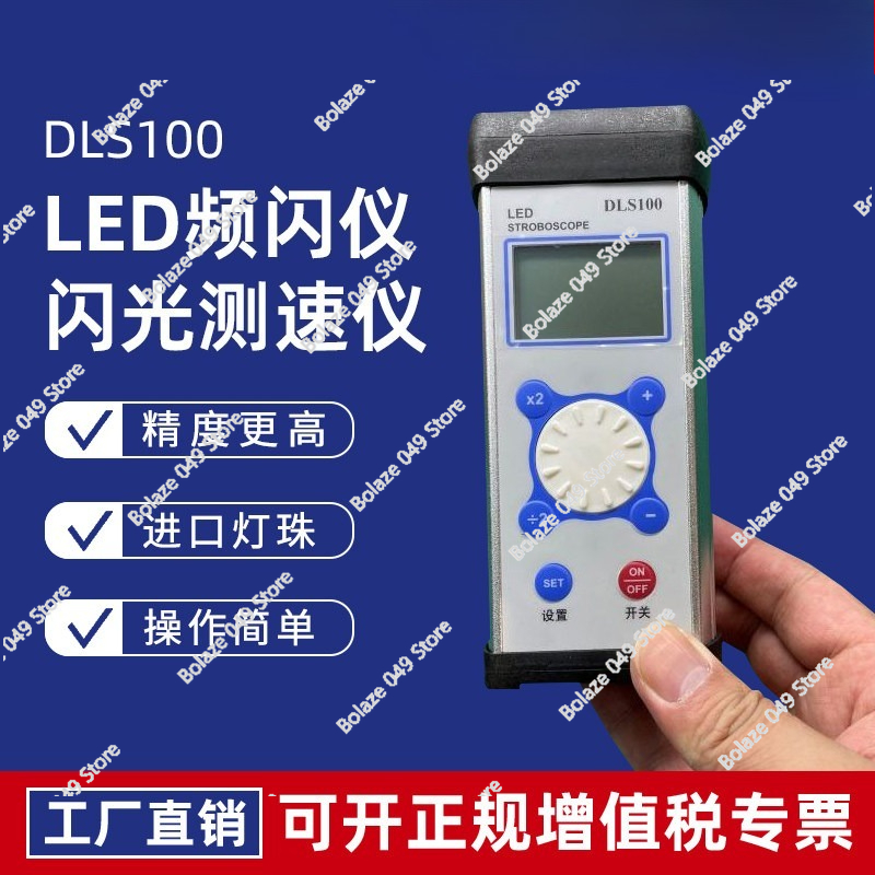 DLS100 Stroboscope LED Motor F - đánh giá và giá Textiles Sewing Machine
