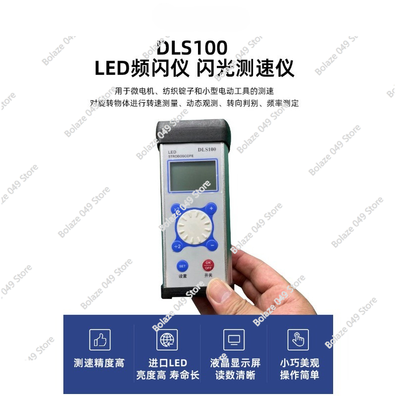 DLS100 Stroboscope LED Motor F - đánh giá và giá Textiles Sewing Machine